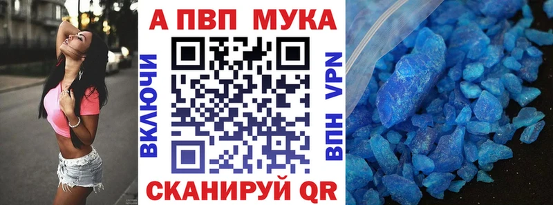 даркнет сайт  Адыгейск  Alpha-PVP Соль 