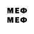 Мефедрон 4 MMC Agabey