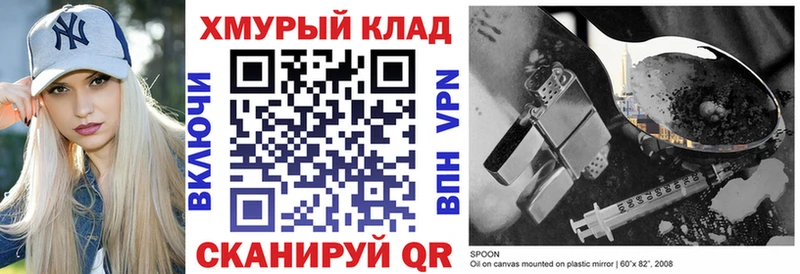 ГЕРОИН афганец  mega как войти  Адыгейск 