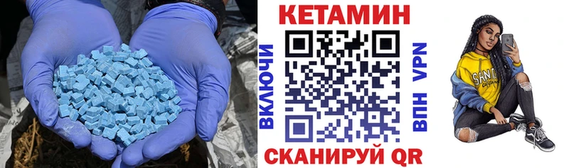Кетамин VHQ  OMG вход  Адыгейск 