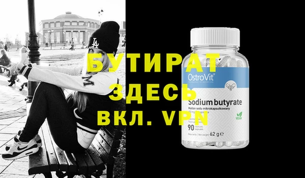 MDMA Алексин