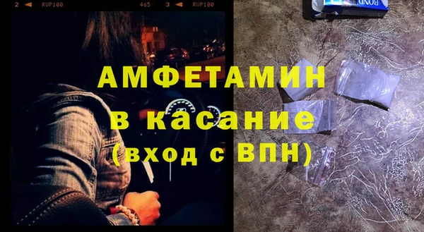 эйфоретик Армянск
