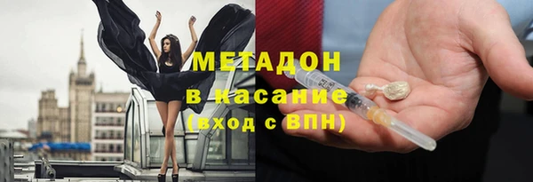 эйфоретик Армянск