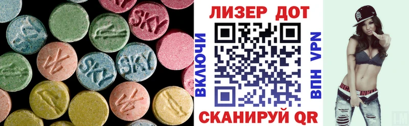 даркнет сайт  мега ТОР  Лсд 25 экстази ecstasy  Адыгейск 