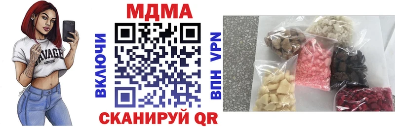 MDMA молли  Адыгейск 