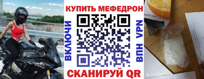 Мефедрон 4 MMC  Адыгейск 
