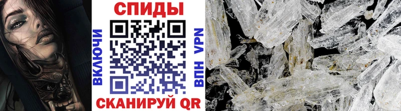 Первитин Декстрометамфетамин 99.9%  Адыгейск 